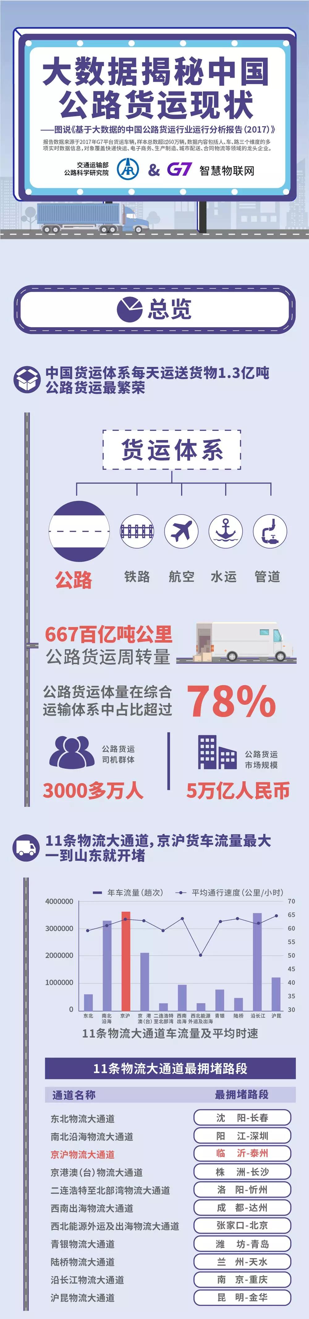 微信圖片_20180604134824