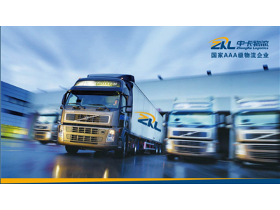 Three provinces to the Yangtze River Delta special line transport leader - Wuxi city card Logistics Co., Ltd.