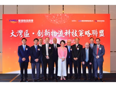 Signing ceremony of innovative logistics technology strategy alliance in Tai Wan District, Guangdong, Hongkong and Macau -- co operative luncheon of honorary president's ceremony