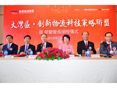 Guangdong and Hong Kong logistics industry alliance to deal with trade and war to build a large sea and land corridor