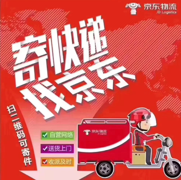 微信截圖_20180907120455