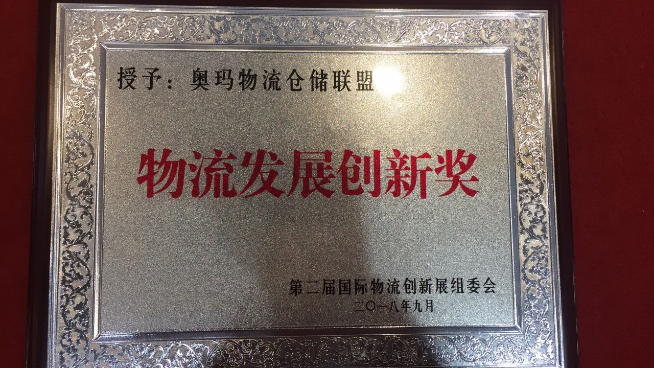 微信圖片_20180925092846
