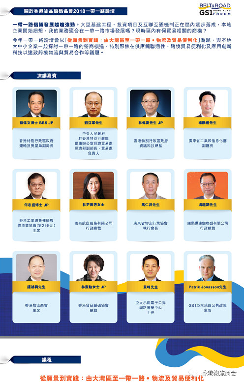 微信圖片_20181127141930