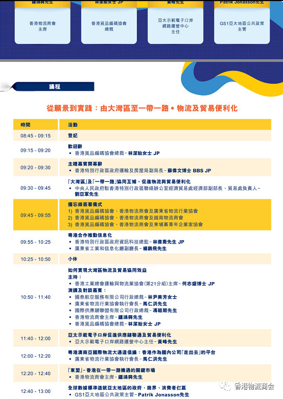 微信圖片_20181127141938
