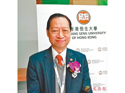 Hong Kong Wen Hui Bao reports that the development of warehousing e-commerce platform in Hong Kong has been accelerated