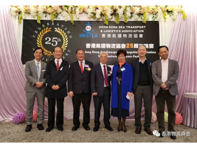 OYM Fung attended the 25th Anniversary of Hong Kong Shipping Logistics Association