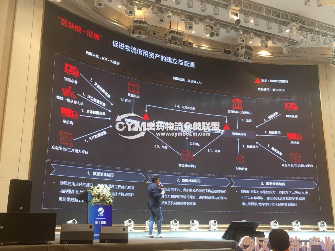 微信圖片_20190419185608