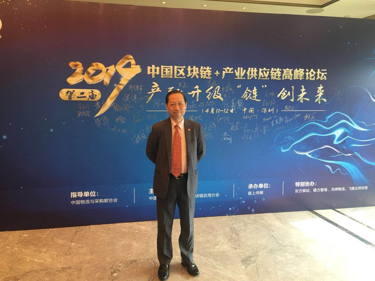 微信圖片_20190419185636