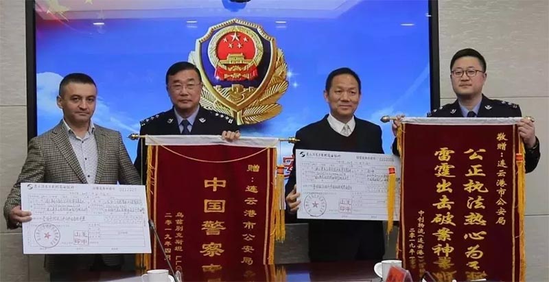 微信圖片_20190425095133