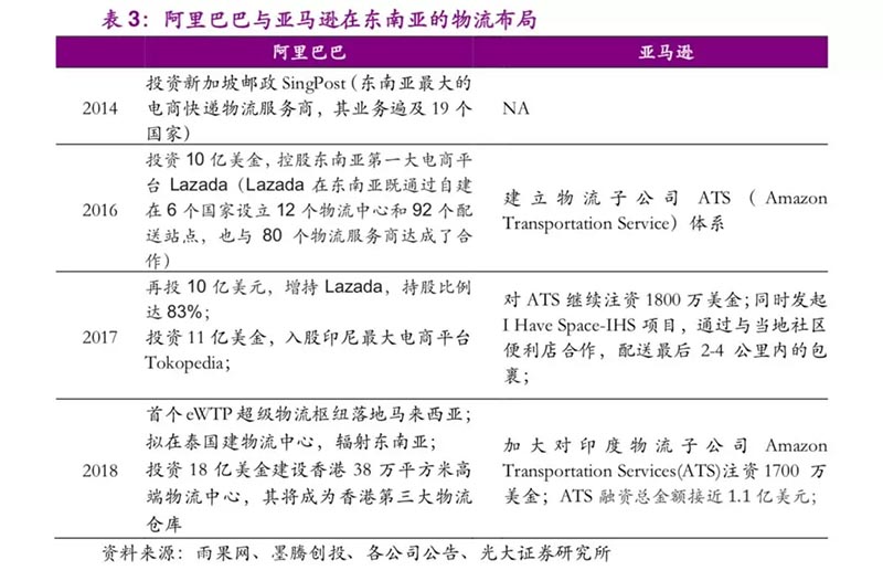 微信圖片_201904261417145