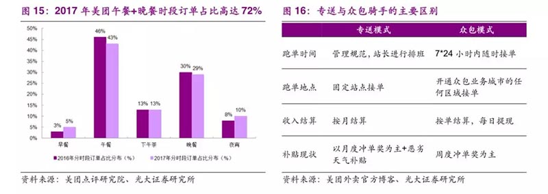 微信圖片_201904261417148
