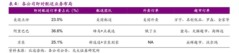 微信圖片_2019042614171414
