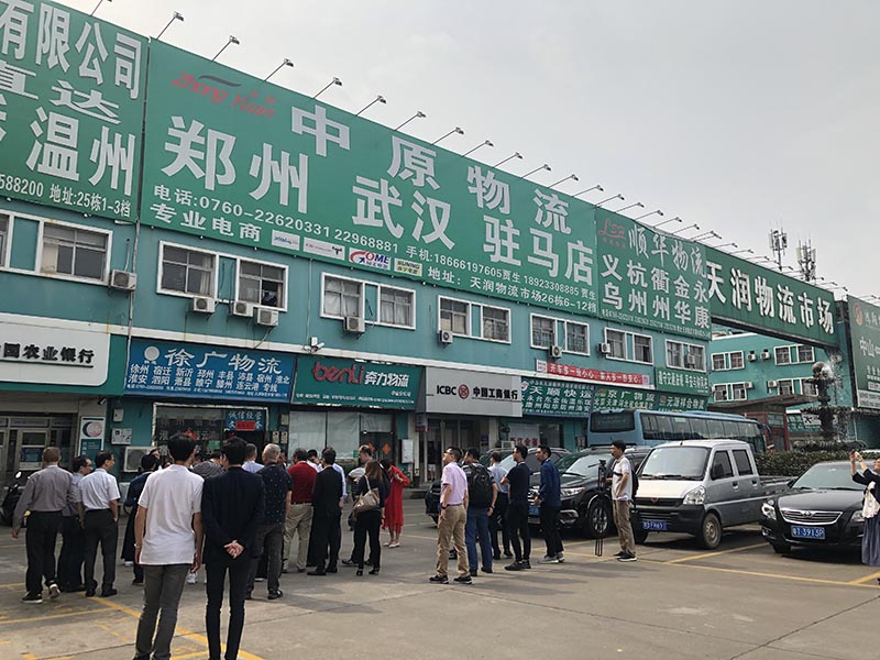 微信圖片_20190428112413