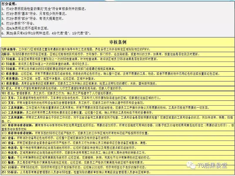 微信圖片_20190426145748