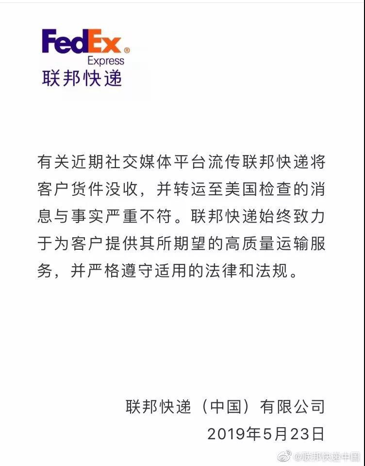 微信圖片_20190529153204