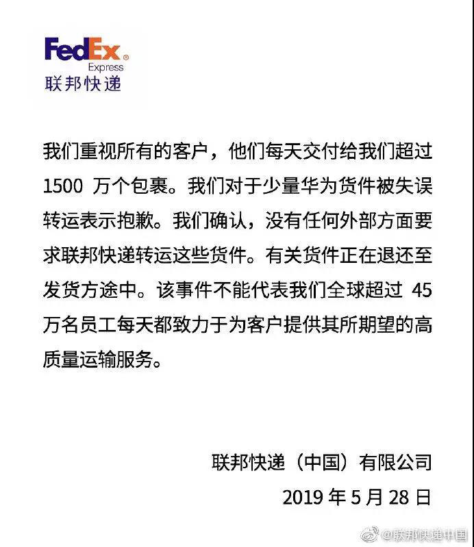 微信圖片_20190529153210