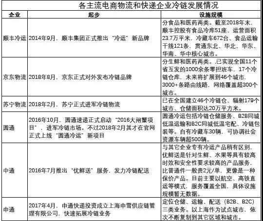 微信圖片_20190606174331