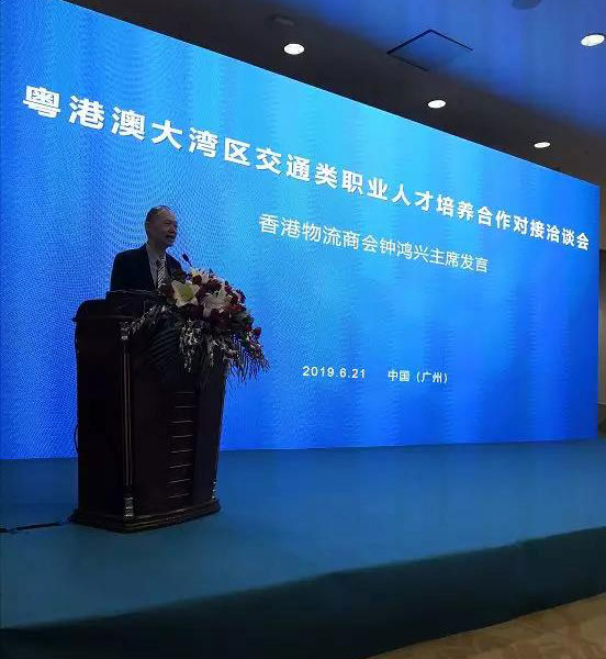微信圖片_20190624175622