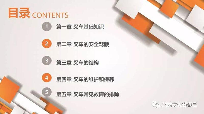 微信圖片_20190703101653