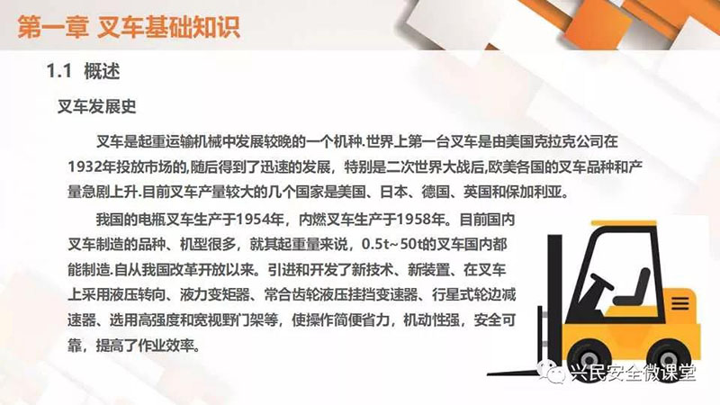 微信圖片_20190703101703