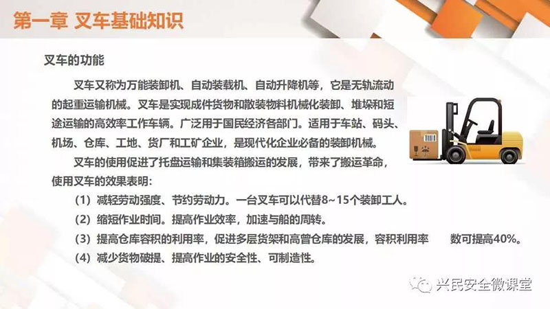 微信圖片_20190703101709