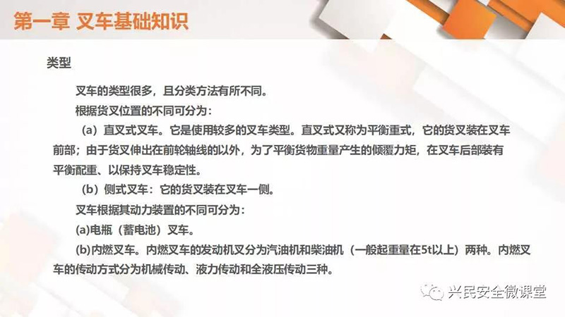 微信圖片_20190703101713
