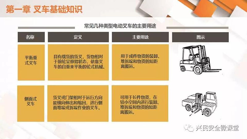 微信圖片_20190703101729
