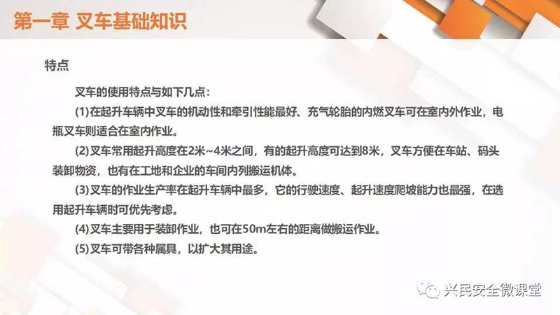 微信圖片_20190703101723
