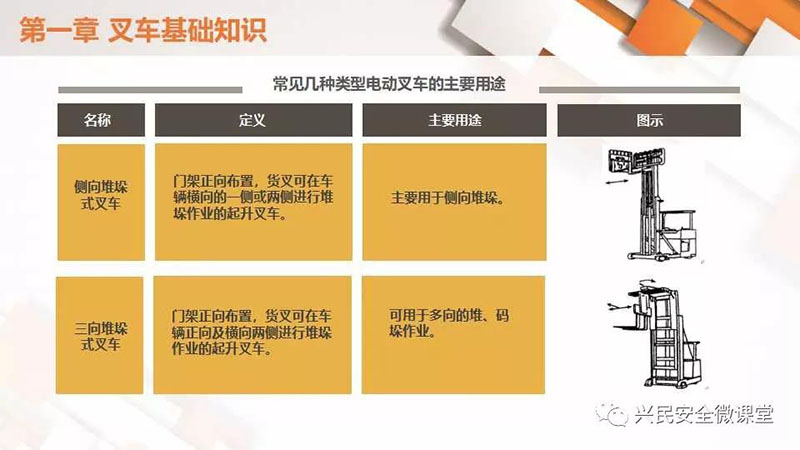 微信圖片_20190703101743