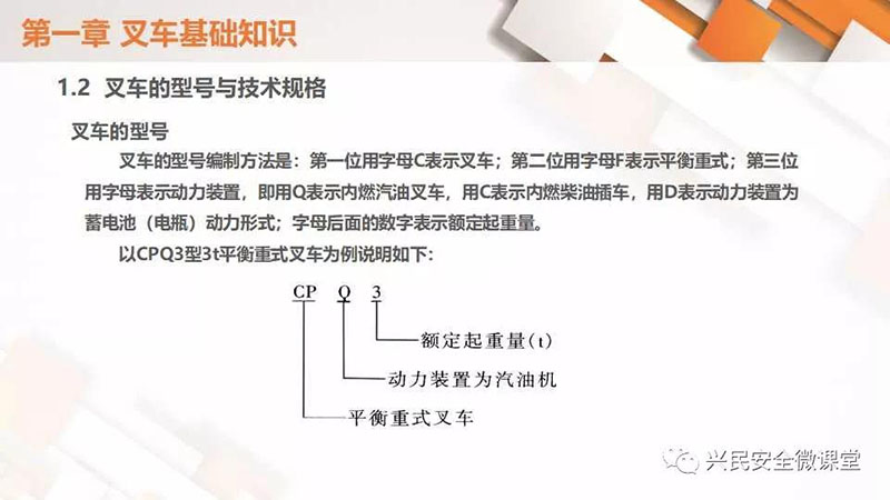 微信圖片_20190703101747