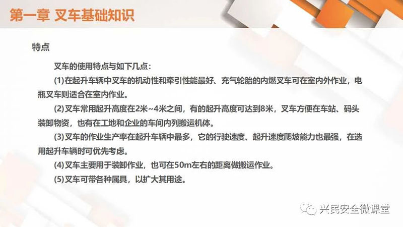 微信圖片_20190703101756