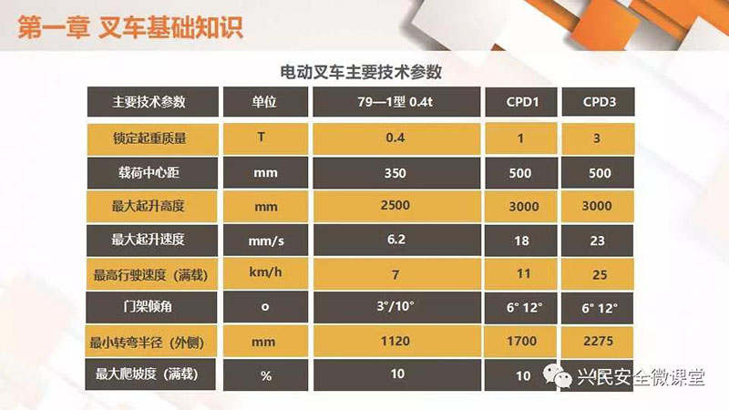 微信圖片_20190703101802