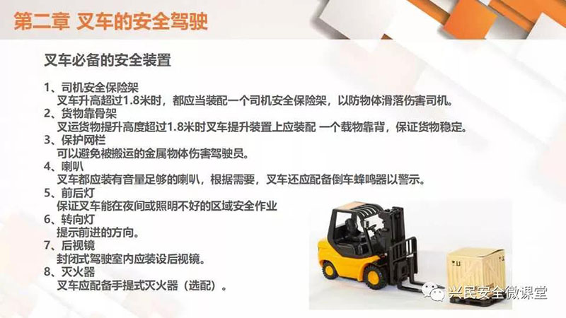 微信圖片_20190703101812