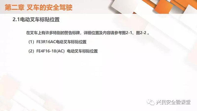 微信圖片_20190703101817