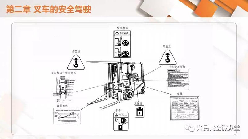微信圖片_20190703101824