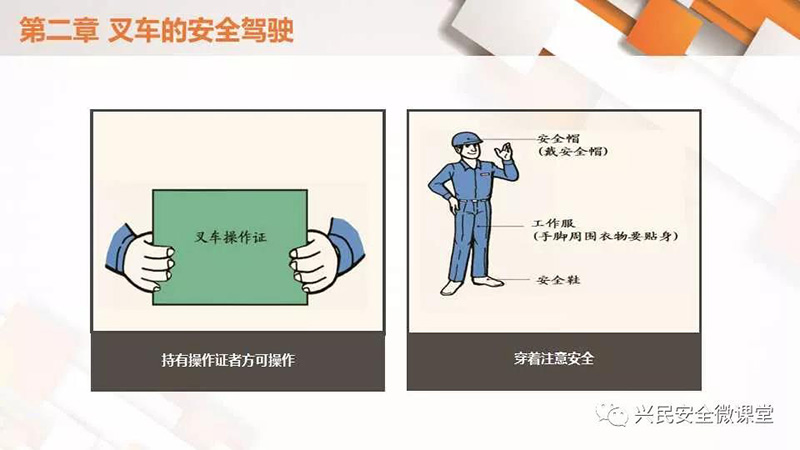 微信圖片_20190703101828