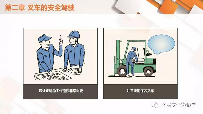 微信圖片_20190703101831