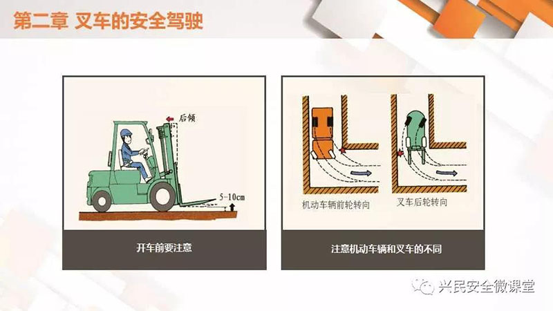 微信圖片_20190703101840