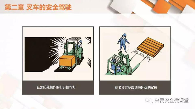 微信圖片_20190703101850