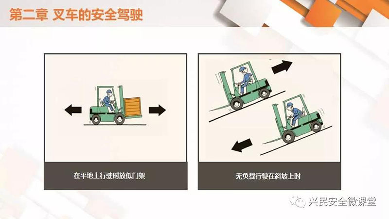 微信圖片_20190703101857