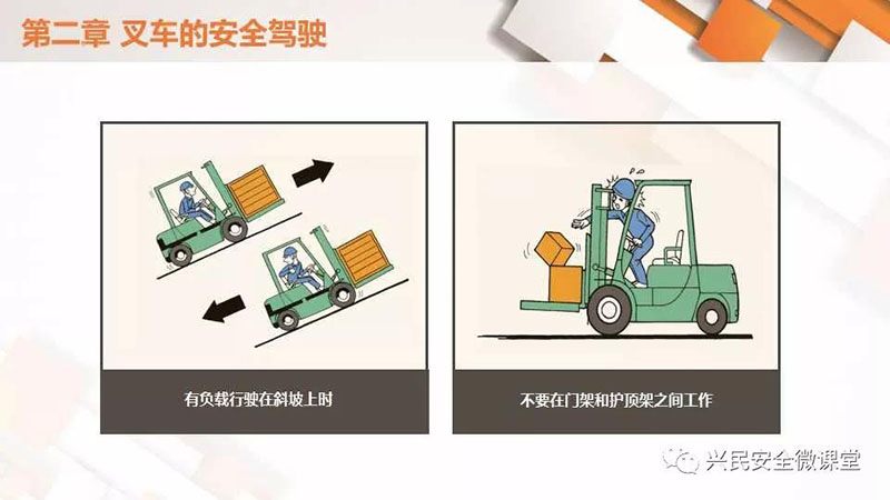 微信圖片_20190703101901
