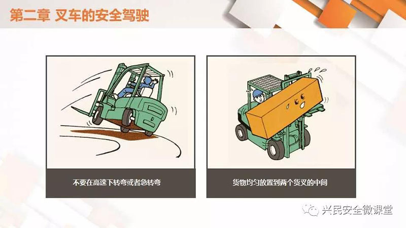 微信圖片_20190703101904
