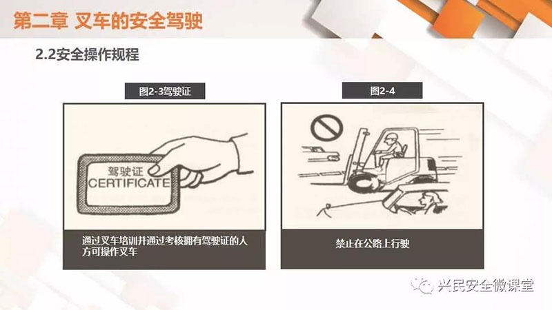 微信圖片_20190703101914