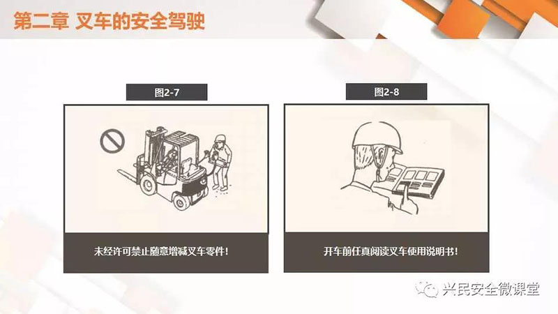 微信圖片_20190703102314