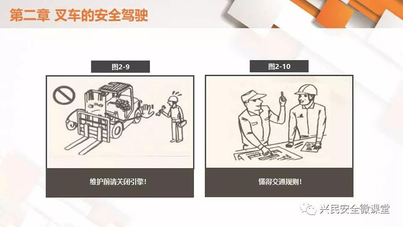 微信圖片_20190703102500