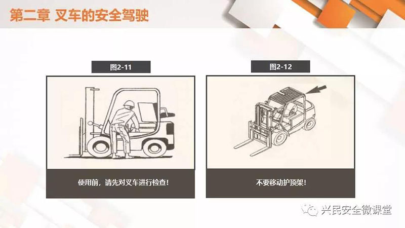 微信圖片_20190703102510