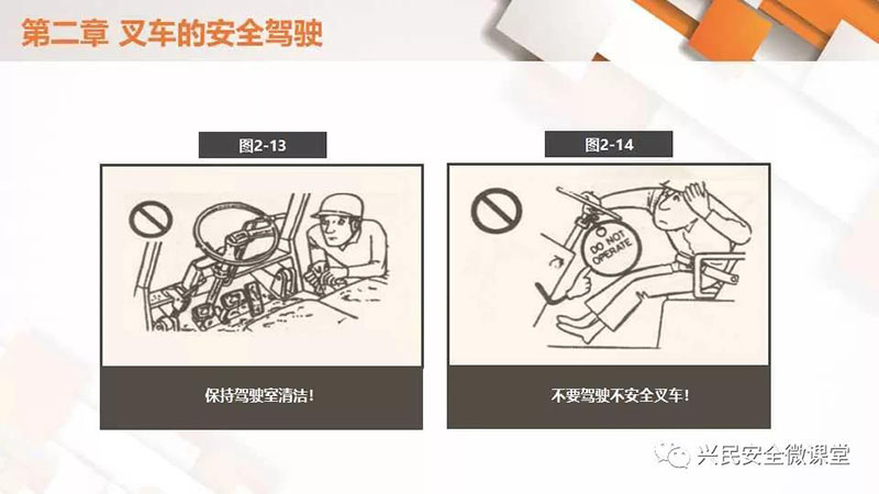 微信圖片_20190703102513