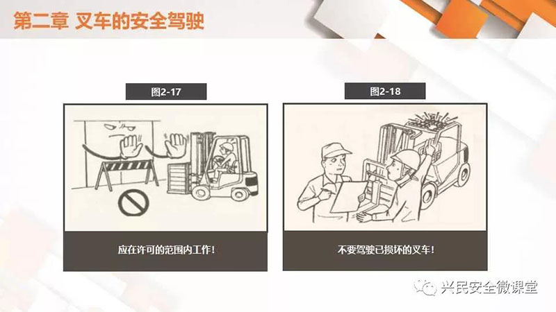 微信圖片_20190703102520