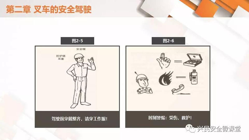 微信圖片_20190703102056