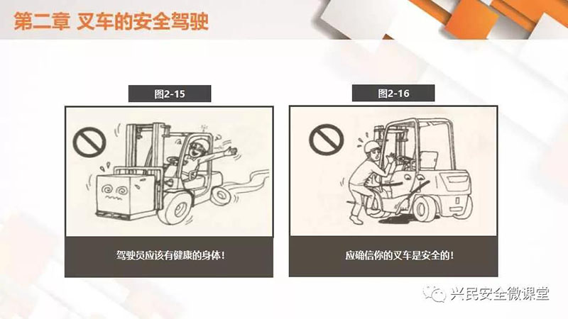 微信圖片_20190703102702